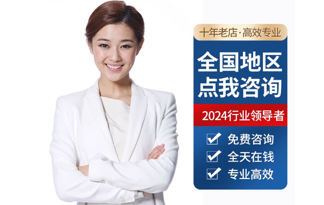 衡南公积金代办当天到账